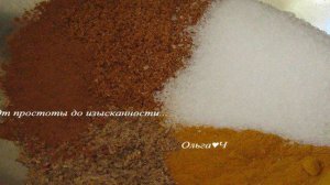 Пряный тажин с курицей и булгуром