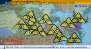 Украина - Обитель вирусов