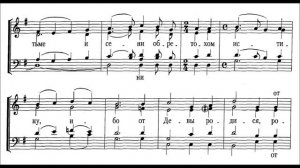 Светилен Рождества Христова А. А.  Архангельский