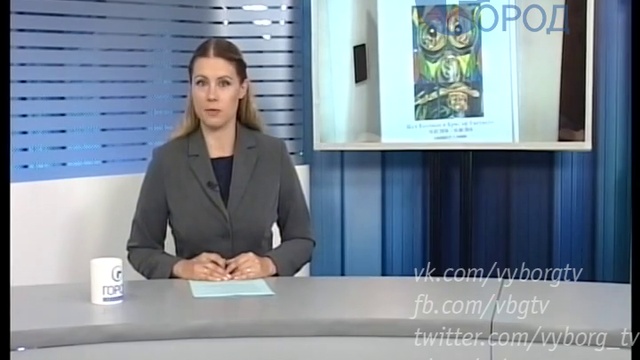 Программа 