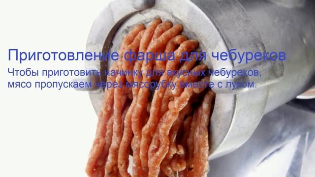 Пошаговый рецепт приготовления крымских чебуреков с мясом.