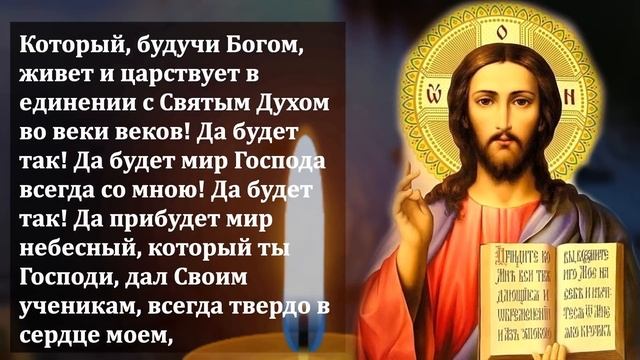 РАДИ БОГА НЕ ПРОПУСТИ ЭТУ МОЛИТВУ И ВСЕГДА МОЛИСЬ ЕЮ! Сильная Молитва Господу! Православие