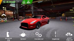 ДРАГ НАСТРОЙКА на Nissan GTR R35 в Car Parking Multiplayer.