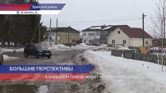 Подготовка к благоустройству по нацпроекту «Жильё и городская среда»началась в Уренском районе смотреть онлайн
