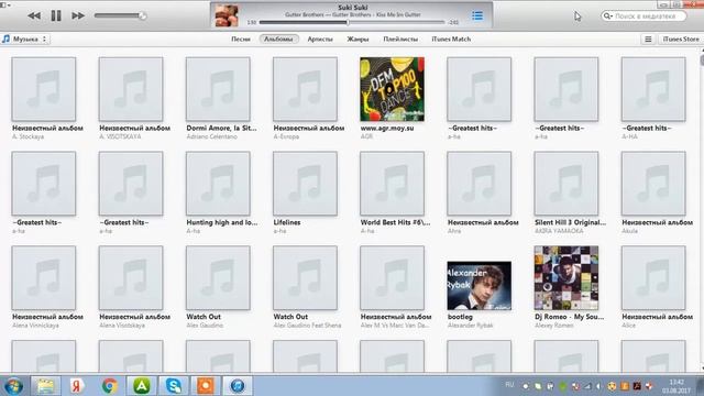 Крутая Музыка + Скачать смотреть онлайн