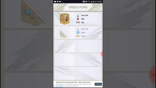 Fut Draft : Серхио Агуэро смотреть онлайн