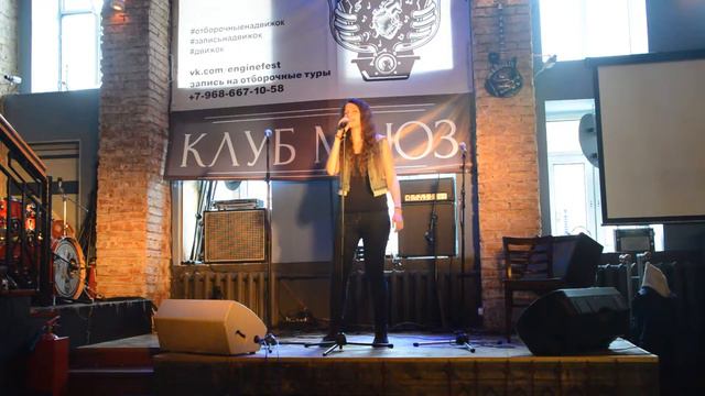 6 Анастасия Валуева   Runaway
