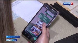 В селе Зоргол Приаргунского округа появилась очередная сотовая вышка