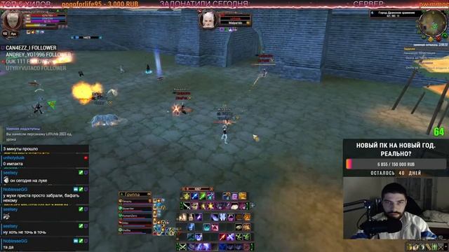 ГВГ В 20:03! ГОТОВИМСЯ К ДЕФУ ГД! pw.mmoclassic.net / Perfect World смотреть онлайн