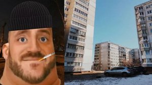 Твоя улица это: