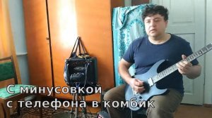 Гитарный набор. Комбоусилитель Artec G10 и электрогитара No Name Strat HH. Гитара и комбик под мину