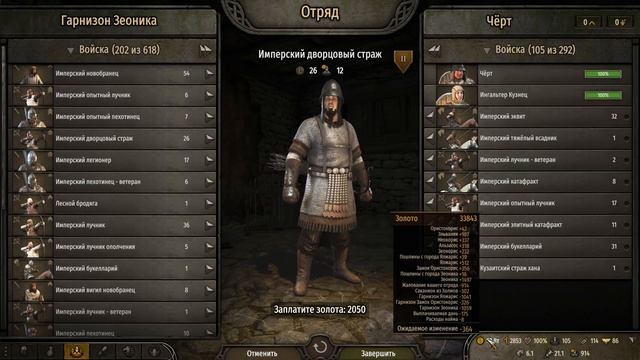 ОДИН ПРОТИВ ВСЕХ ➤ Mount & Blade 2: Bannerlord #25 [ЖЕЛЕЗНЫЙ ЧЕЛОВЕК] смотреть онлайн