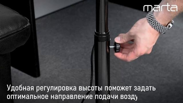 Напольный вентилятор MARTA MT-FN2539 смотреть онлайн