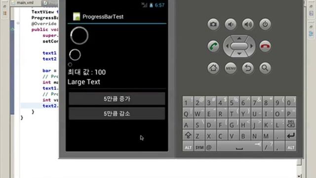 Android(안드로이드) Tutorials- 제15강 ProgressBar смотреть онлайн