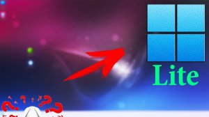 Обзор сборки Windows 11 Lite - Пустышка, хуже...