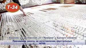 Что такое хрустальные шторы и как использовать их в интерьере