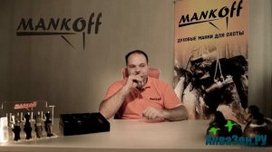 Манок на утку серия PIONER