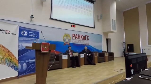 «Фантомные и воображаемые границы в Восточной Европы…» - Александр Пригарин