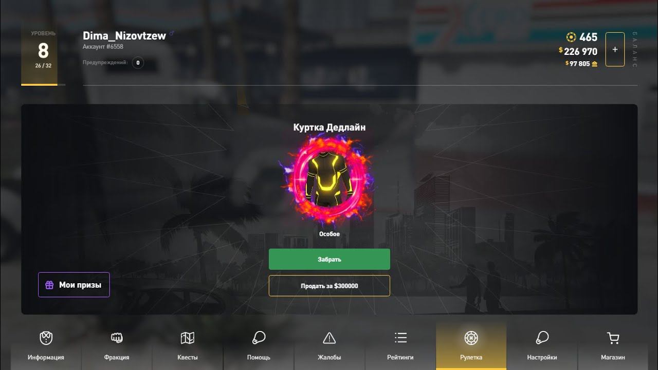 Играю в GTA 5 / RAGE MP / GalaxY RPG | СТРИМ #17 смотреть онлайн