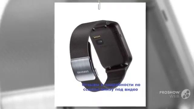 samsung gear 2 отзывы смотреть онлайн