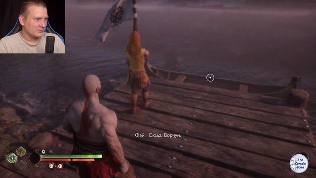 АТРЕЙ, А ТЫ ЕЩЕ ТОТ КАЗАНОВА!!! God Of War Рагнарёк 20 смотреть онлайн