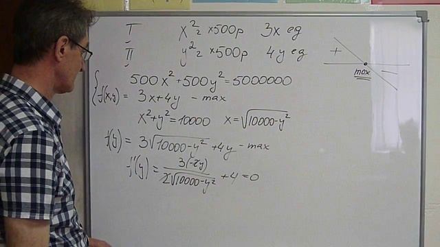 ЕГЭ-2018. Задание № 17 (С-5). Экономическая задача про 2 завода. смотреть онлайн