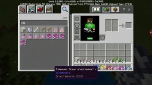 Новый Minecraft  1.2.20.1