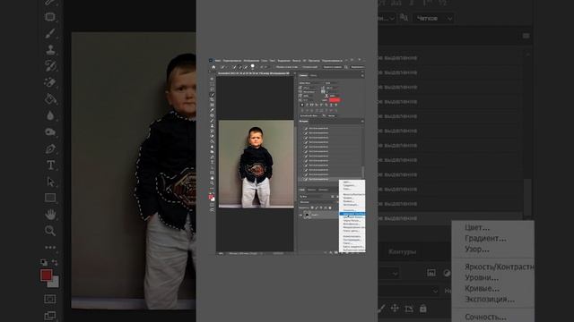 КАК ИЗМЕНИТЬ ЦВЕТ ОДЕЖДЫ | #фотошоп #хасбик #урокифотошоп #photoshoptutorial