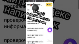 Что делать если выходишь из вк выключается песня