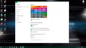 Как изменить цвет панели задач   меню пуск и окна Windows 10