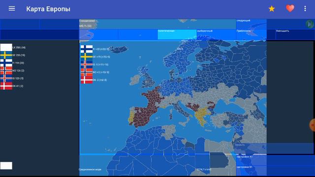 Какая страна самая лучшая в Скандинавии?? смотреть онлайн
