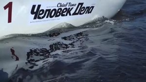 Регата "Человек Дела" 2 день