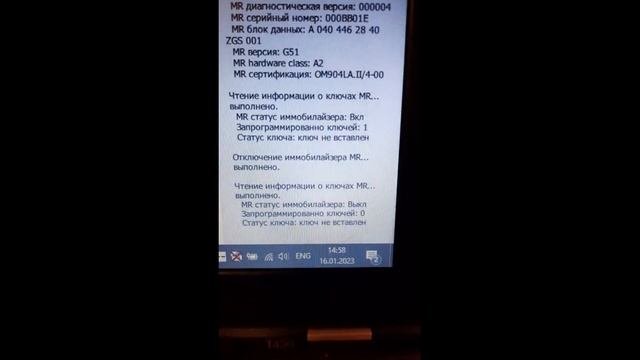 Программное отключение иммобилайзера в блоках MR FR на столе без вскрытия для Мерседес Атего в СПБ.