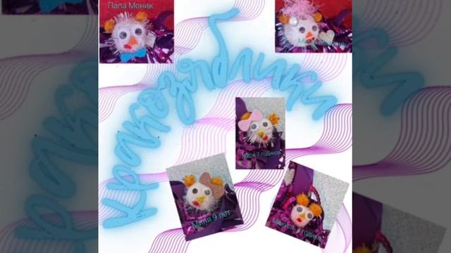 7. Сказка. Сказки на ночь. Кракозяблики. Автор: Анастасия Клименок. @666Anastasia смотреть онлайн