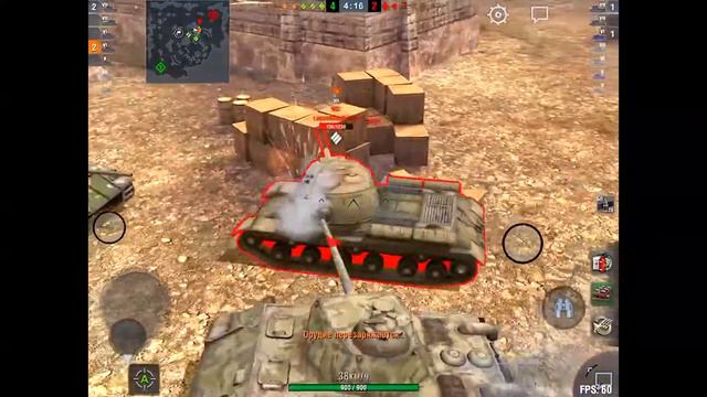 [WBN] VK 28.01 - Пард, толсто Пард смотреть онлайн