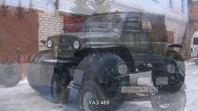 УАЗ 469 Авто подборка смотреть онлайн
