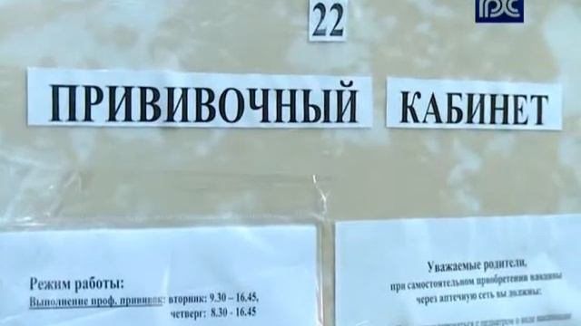 В Вологде идет иммунизация детей против пневмококковой инфекции смотреть онлайн