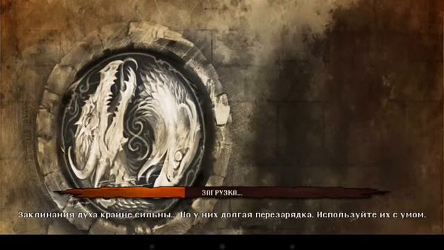 Dungeon Hunter 4 вы можете играть без интернета смотреть онлайн