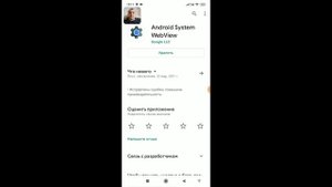 Xiaomi ошибка приложения msa как отключить отправить отчет об ошибке ?