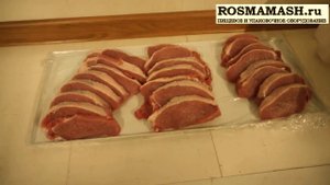 Машина нарезки мяса_рыбы_овощей ИПКС-074-01-200Ч(Н) от РостПищМаш