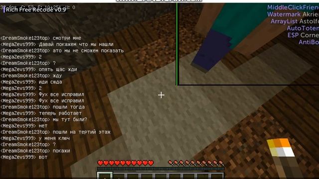 Проходим долгую интересную хоррор карту в майнкрафт 1.12.2 / Часть 2 смотреть онлайн