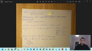Иродов 1.72