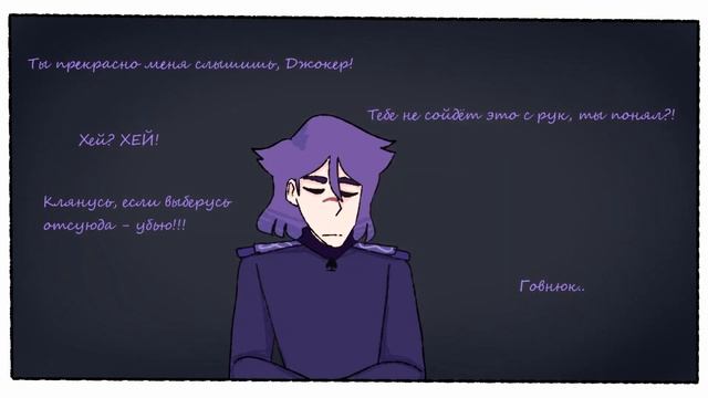 13 карт "Ничего не забыто" | 2ГЛАВА 1часть| Многоголосая озвучка