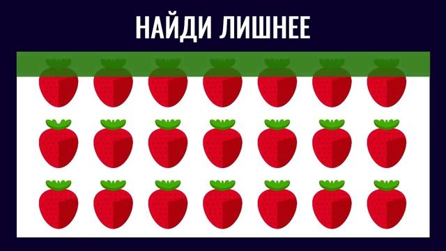 ЕСЛИ Пройдешь Этот Тест на внимательность — докажешь свою КРУТОСТЬ БУДЬ В КУРСЕ TV смотреть онлайн