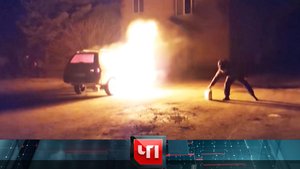 «ЧП»: 17 мая 2023 года | «Чрезвычайное происшествие» на НТВ