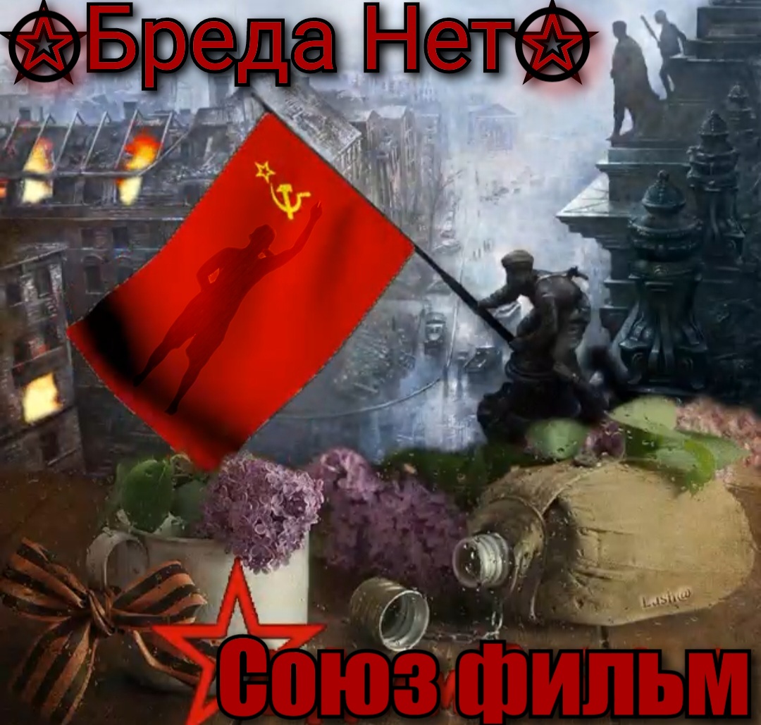 Игра Престолов (Трейлер-4) Ария