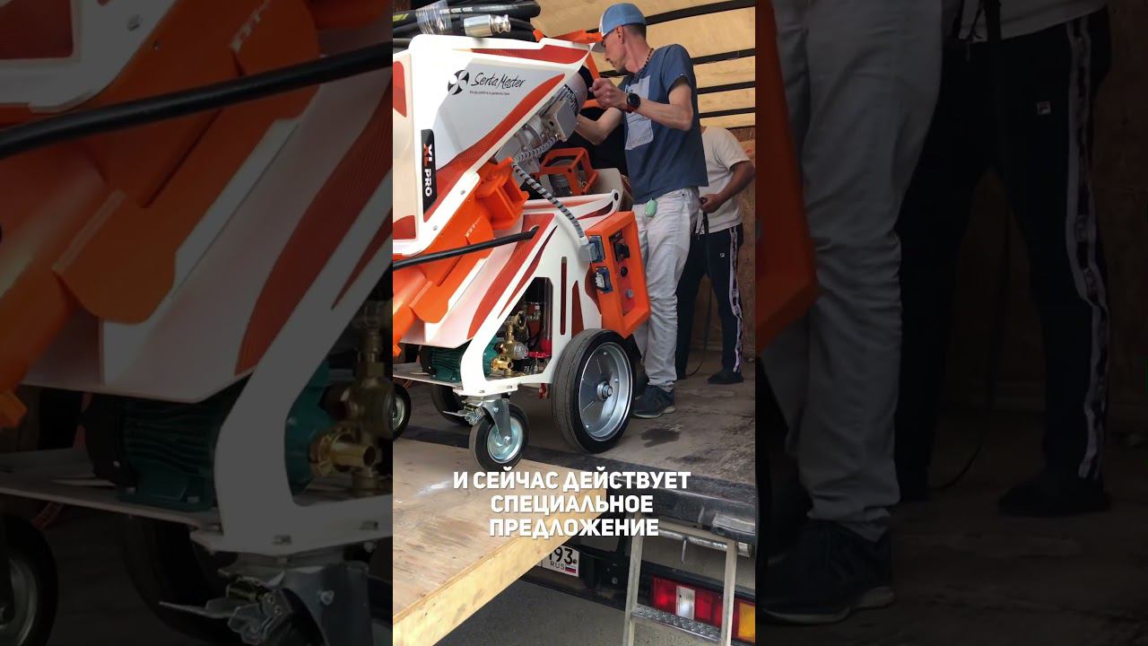 Заказать можно здесь 8 (929) 845-50-08 или на сайте sertamaster.ru #штукатурка #sertamaster