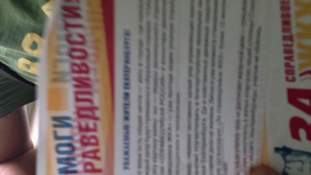 IMG_0248 смотреть онлайн