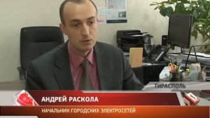 Новый расчет за электроэнергию