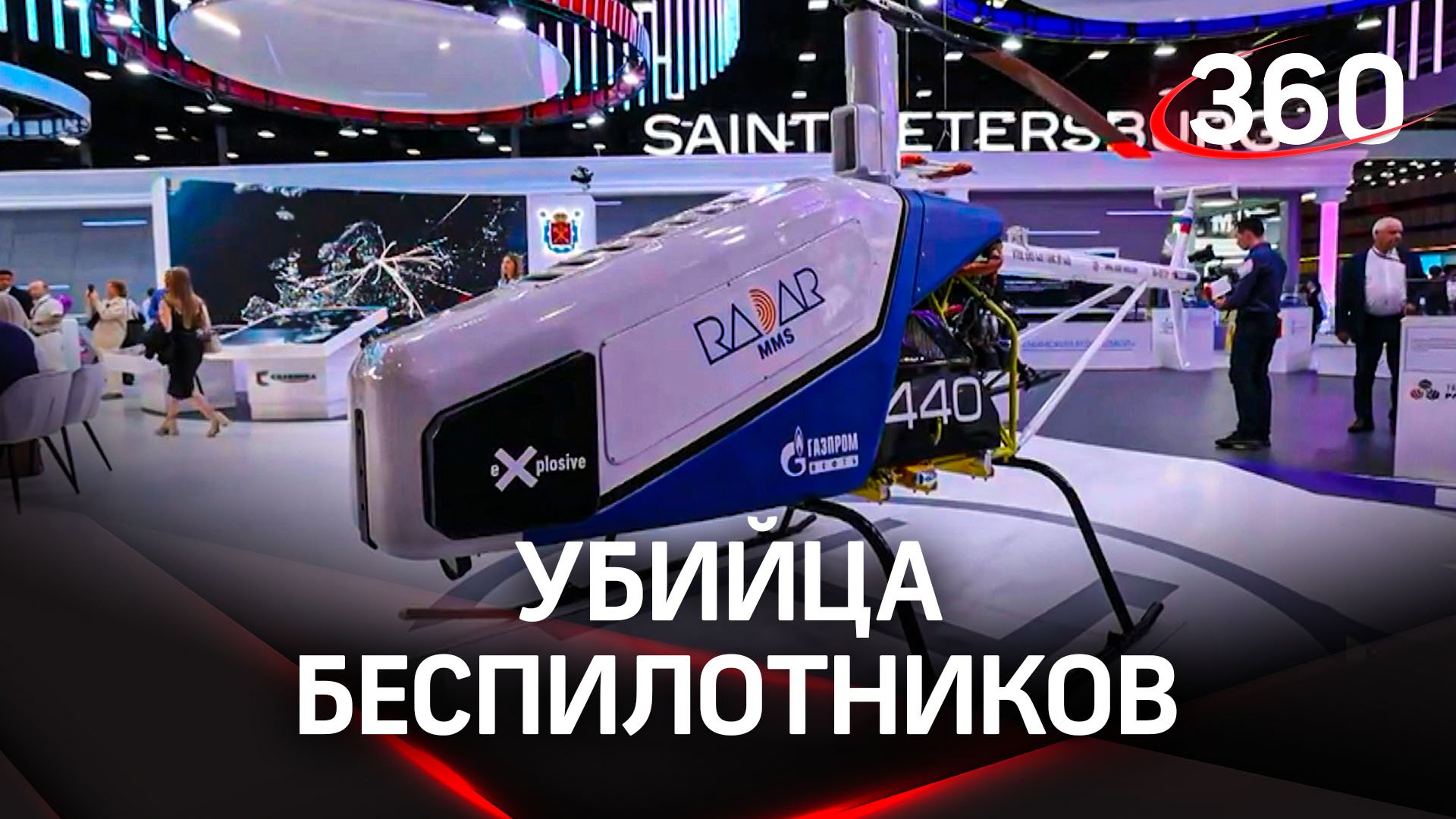Проекты 1 канала список